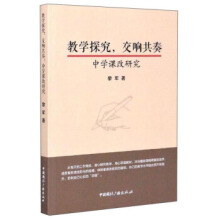 ̌W(xu)̽푹ࣺЌW(xu)nо