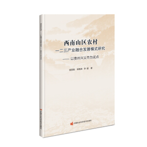 ����ɽ�^(q��)�r(n��ng)��һ�����a(ch��n)�I(y��)�ںϰl(f��)չģʽ�о������F���d�x�О�ԇ�c(di��n)