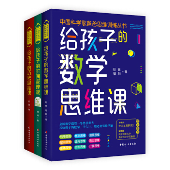 ЇƌW(xu)Ұְ˼SӖ(xn)ȫ(c)oӵĔ(sh)W(xu)˼Snvʷ˼Snr(sh)gn