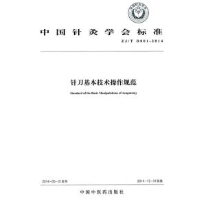 ᘵ��������g(sh��)����Ҏ(gu��)�� �Ї�ᘾČW(xu��)���˜�