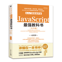 JavaScriptT(sh)(zhn)_(ki)l(f)(qing)̿ƕ