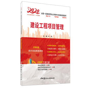 O(sh)(xing)Ŀ2020ȫһ(j)쎟(zh)I(y)Yԇ(jng)}C