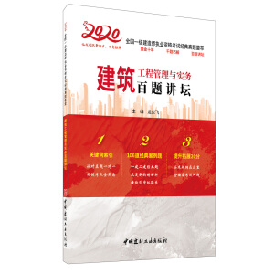 ̹c(sh)(w)}v2020ȫһ(j)쎟(zh)I(y)Yԇ(jng)}C