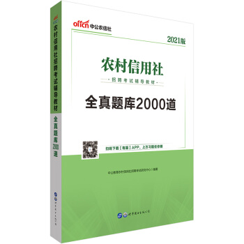 й2021r(nng)Ƹԇ̲ģȫ}(k)2000