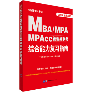 й2021MBAMPAMPAcc(lin)C(f)(x)ָϣȫ(j)