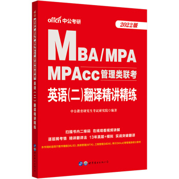 й2022MBAMPAMPAcc(lin)ӢZ(y)gv