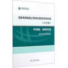 ��(gu��)��늾W(w��ng)���޹�˾�����(l��i)���Y��ُ(g��u)��(bi��o)��(zh��n)(2019��U�����F������)