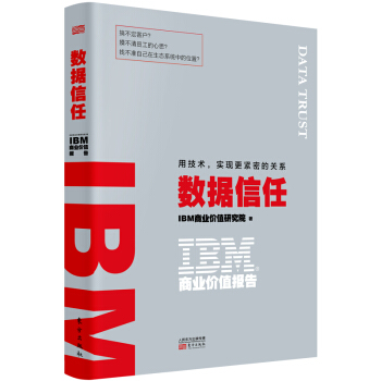 IBM̘I(y)r(ji)ֵ(bo)棺(sh)(j):üg(sh)(sh)F(xin)oܵP(gun)ϵ