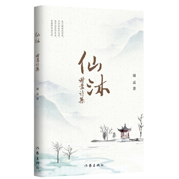 塪xԊ(sh)ČW(xu)@Ԋ(sh)ǡé_(ti)
