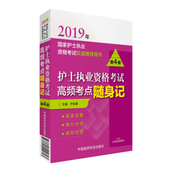 2019ȫo(h)ʿ(zh)I(y)YCԇÕ̲ lcSӛİ棩