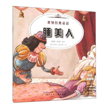 罛ͯԒ 罛ͯԒ-˯㶹