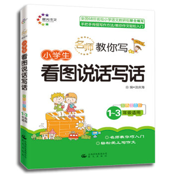 ㌑СW(xu)DfԒԒ13꼉(j)m pɫע棩