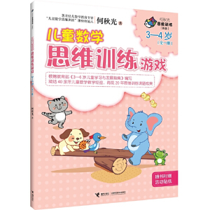 ˼SӖ(xn)°棩ͯ(sh)W˼SӖ(xn)Α  34qȫһԣ