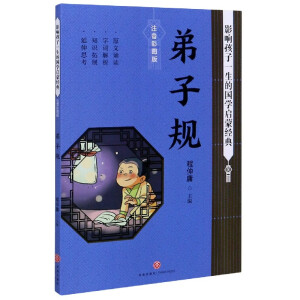 Ҏ(gu) Ӱ푺һćW(xu)ɽ(jng)䣨W(xu)(jng)ȫ(yu)xЇͯLx