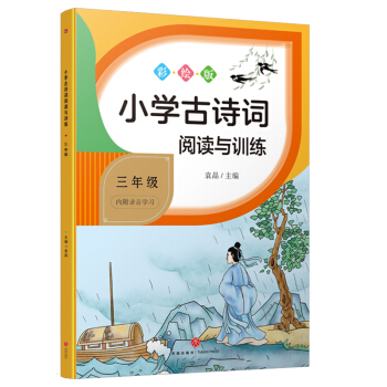 СW(xu)Ԋ~xcӖ(xn) 꼉СW(xu)Ԋ~xcӖ(xn)ϵнW(xu)(x)Ԋ~탞(yu)|(zh)YԴ