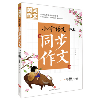 S СW(xu)Z(y)ͬ һ꼉(j)  (c)Sġϵְֽ㌑(xi)탞(yu)|(zh)YԴ