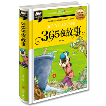 365ҹ(xĒ˿ڵƪӰ푺һĹ)