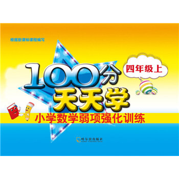 100W(xu)СW(xu)(sh)W(xu)헏(qing)Ӗ(xn)꼉