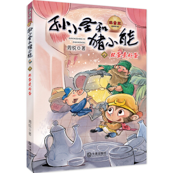 OСʥiСܣĵ׃õĬ˼׌׃È(jin)(qing)