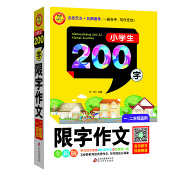 СW(xu)200֣һ꼉m ȫ°棩