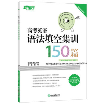 �|�� �߿�Ӣ�Z(y��)�Z(y��)����ռ�Ӗ(x��n)150ƪ