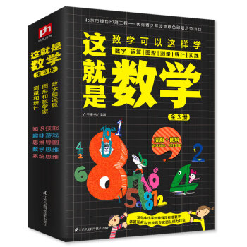@ǔ(sh)W(xu)ȫ3(c)Nϔ(sh)W(xu)n̘(bio)(zhn)(ni)ݸwСW(xu)(sh)W(xu)֪R(sh)wϵ