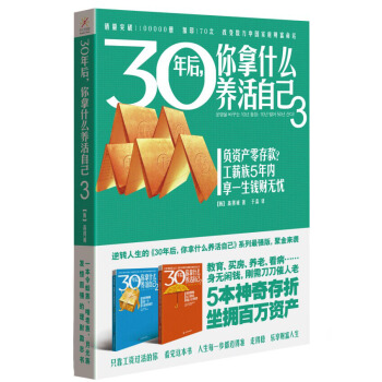 30ʲôB(yng)Լ3