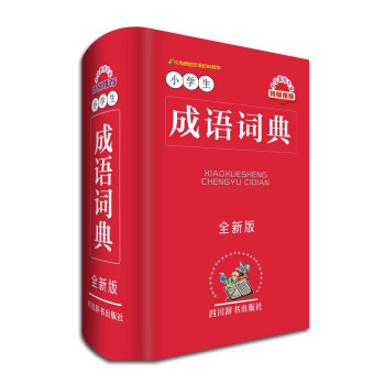 СW(xu)Z~䣨ȫ°棩֞ӛˡ顢ÿ֮ٷ֞С