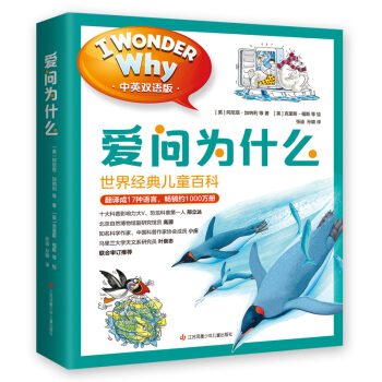 ۆʲô  I WONDER WHYȫ10(c)ĘͯӢpZ(y) _ҕҰl(f)l(f)