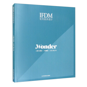 IFDM҃(ni)ҾO(sh)ӋcƵ꣨ذ 2020ﶬ