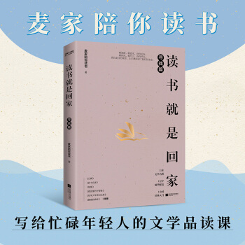 ңxǻؼƪZƽ(li)KͯRx]xČW(xu)(jng)䣩