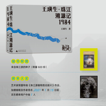 齭Դӛ1984ُIٛһ齭ԴķN߀~骄@ϲY
