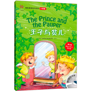 pӢZ(y)pcؚСW(xu)棩P(pn)1