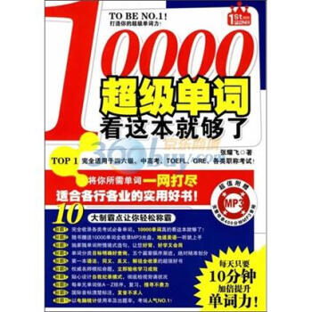 10000(j)~@͉ˣP(pn)