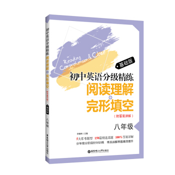 ����Ӣ�Z(y��)�ּ�(j��)��������x����+������գ����꼉(j��)�����A(ch��)�棨����Ԕ�⣩