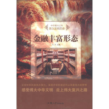 �����S���ΑB(t��i)/���A��(f��)�d֮�� �ƾ������vʷ