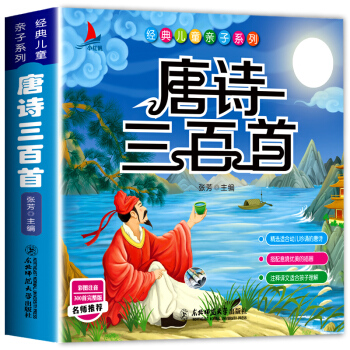 Ԋ棨ʈDע棩xСW(xu)1-6꼉(j)nxW(xu)(jng)䃺ͯHϵ]