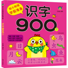 С㕽ӌW(xu)ǰ(zhn)-R900(g)