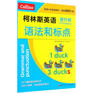 ˹ӢZ(y)(j)Z(y)͘(bio)c(din)42(g)A(ch)Z(y)֪R(sh)c(din)360(g)~䷨(bio)c(din)(x)