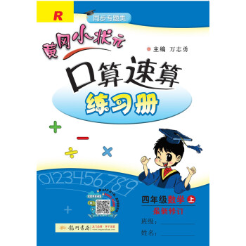 SСԪ  꼉(j)(sh)W(xu)  σ(c)  ˽̰  2020＾