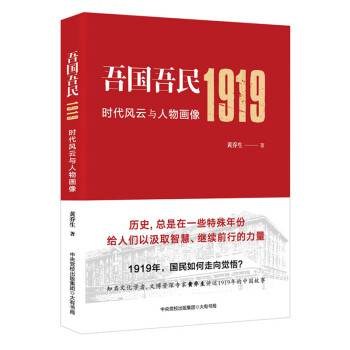 1919rL(fng)cﮋ֪ĻW(xu)ѸоSgҕǽx韵