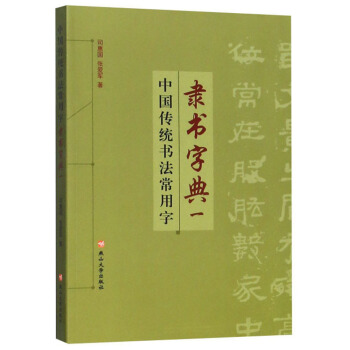 �Ї����y(t��ng)�����������`���ֵ䣨һ��