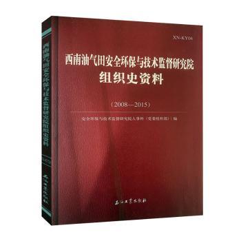 �����͚��ﰲȫ�h(hu��n)���c���g(sh��)�O(ji��n)���о�Ժ�M��ʷ�Y��