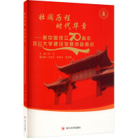 韚v r(sh)A¡Ї70ĴW(xu)O(sh)l(f)չɾ͸[