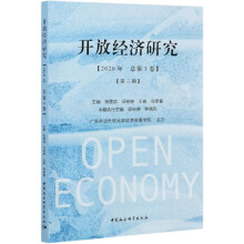 _(ki)Ž(jng)(j)о Open economy   3