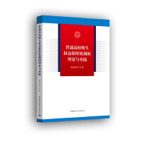 ��ͨ��У������(qu��n)�汣�ϙC�Ƶ���Փ�c���`    