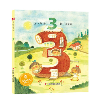 Їԭ(chung)D3[3~6q]