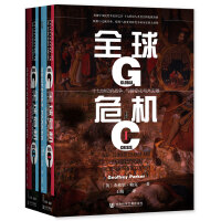 ȫΣC(j) Geoffrey Parker: War, Climate Change and Catastrophe in the Seventeenth Century ʮo(j)đ(zhn)׃c(zi)y ȫ2 