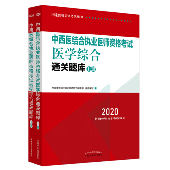 2020t(y)Y(ji)ψ(zh)I(y)t(y)Yԇt(y)W(xu)CͨP(gun)}죨ȫ(gu)(zh)t(y)y(tng)(d)ڙ(qun)ȫ2(c)