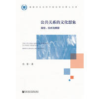 P(gun)ϵĻ The Cultural Analysis Approach to Public Relations: Identity, Rituals, and Rhetoric xʽco